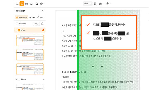 편의기능1