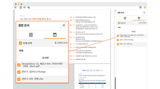 편의기능1