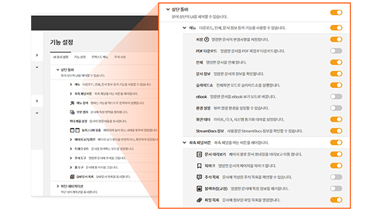 편의기능1