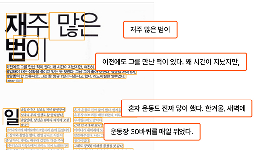 편의기능2