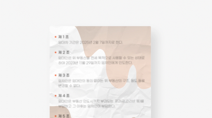 주기능